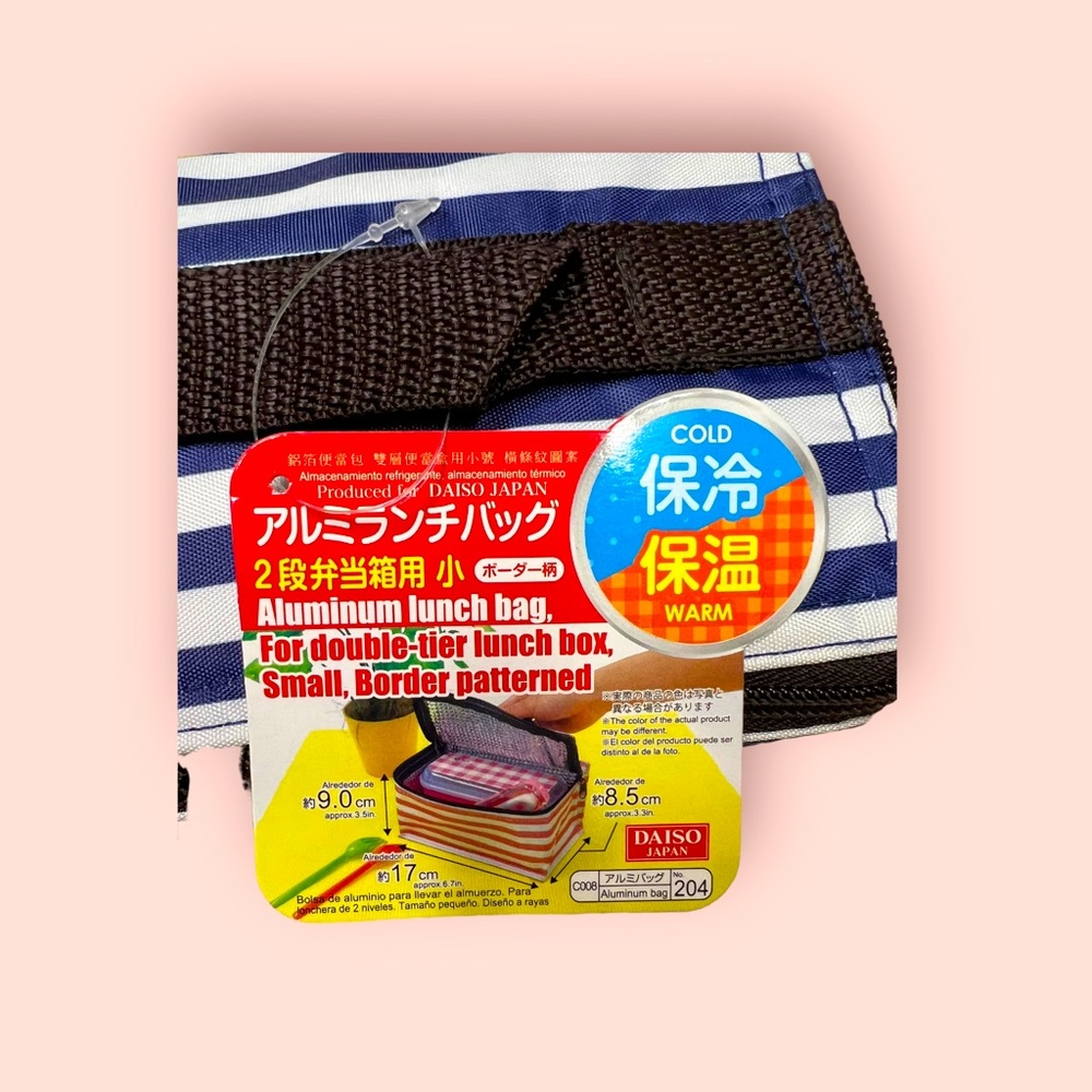 NEW! Insulated lunch bag imported from Japan. Men, women and kids.